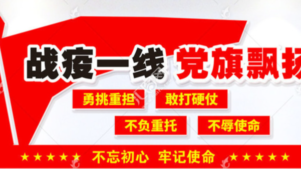 主題黨日活動】自治區商(shāng)務廳爲企業送政策、送溫暖、強信心、助複産