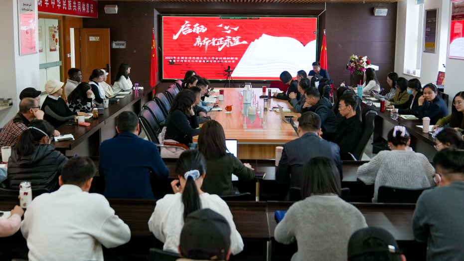 【主題教育】智慧宮認真學習貫徹習近平文化思想和全國、全區宣傳思想文化工(gōng)作會議精神